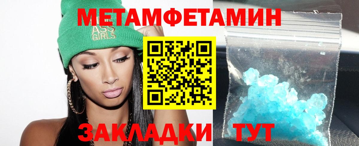 АМФ  Вход с VPN  Сегежа  Амфетамин  Амфетамин VHQ 
