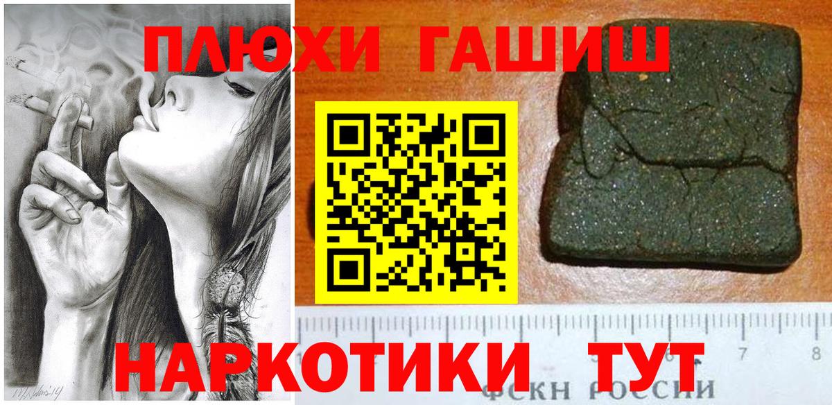 ГАШИШ 40% ТГК Сегежа