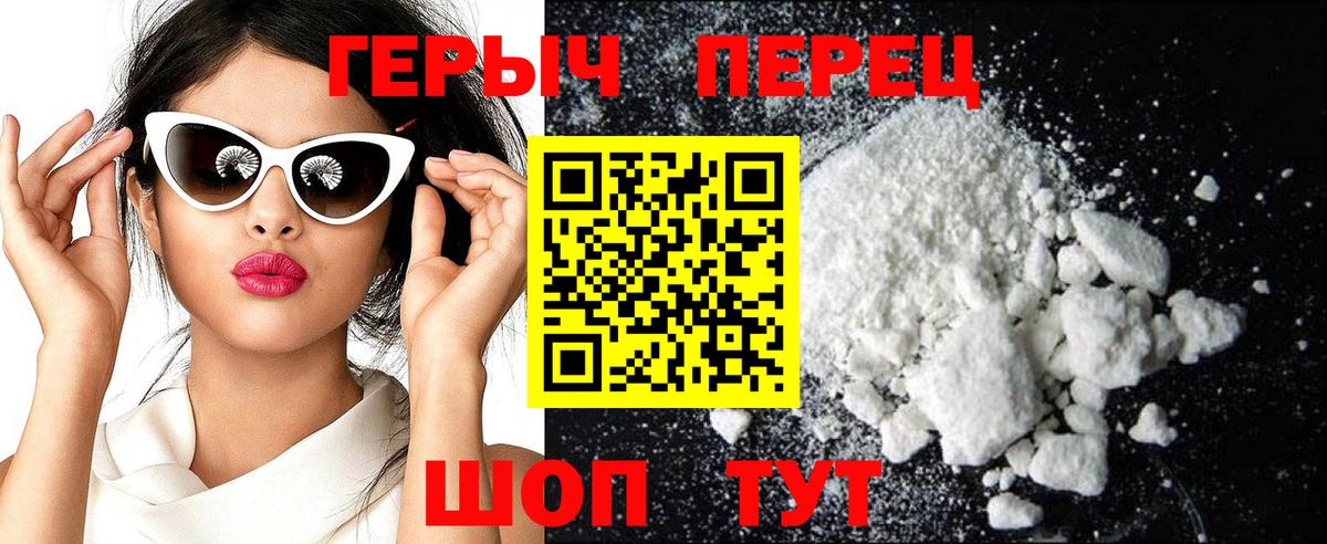Сегежа  Героин белый  Героин  Вход с VPN 