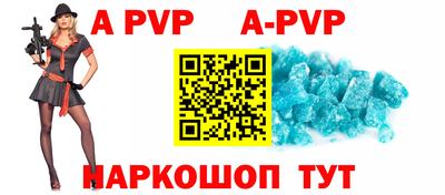 a pvp Нягань