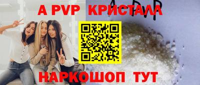 a pvp Нягань