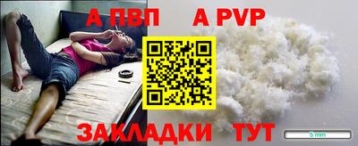 a pvp Нягань