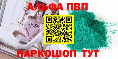 a pvp Нягань