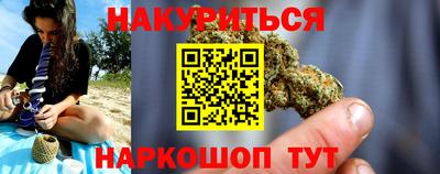 кокаин VHQ Обнинск