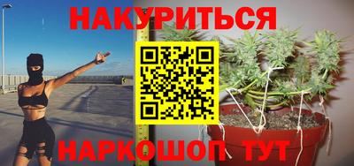 кокаин VHQ Обнинск