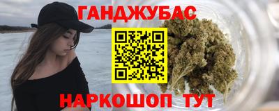 кокаин VHQ Обнинск