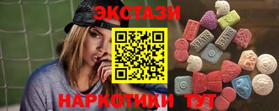 ГАЛЛЮЦИНОГЕННЫЕ ГРИБЫ Обь