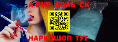 ГАЛЛЮЦИНОГЕННЫЕ ГРИБЫ Обь