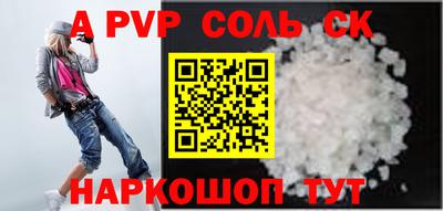 a pvp Нягань