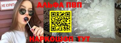 кокаин VHQ Обнинск