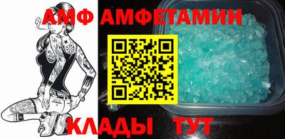 кокаин VHQ Обнинск