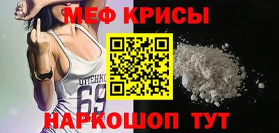 кокаин VHQ Обнинск