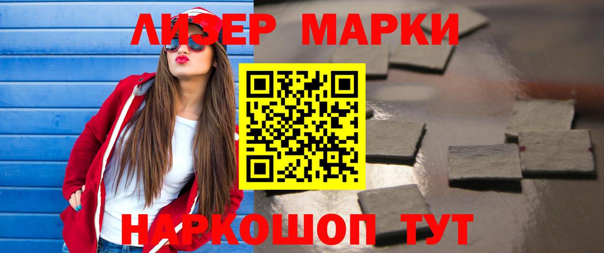LSD-25 экстази ecstasy  LSD-25 экстази ecstasy  Сегежа  Вход с VPN 