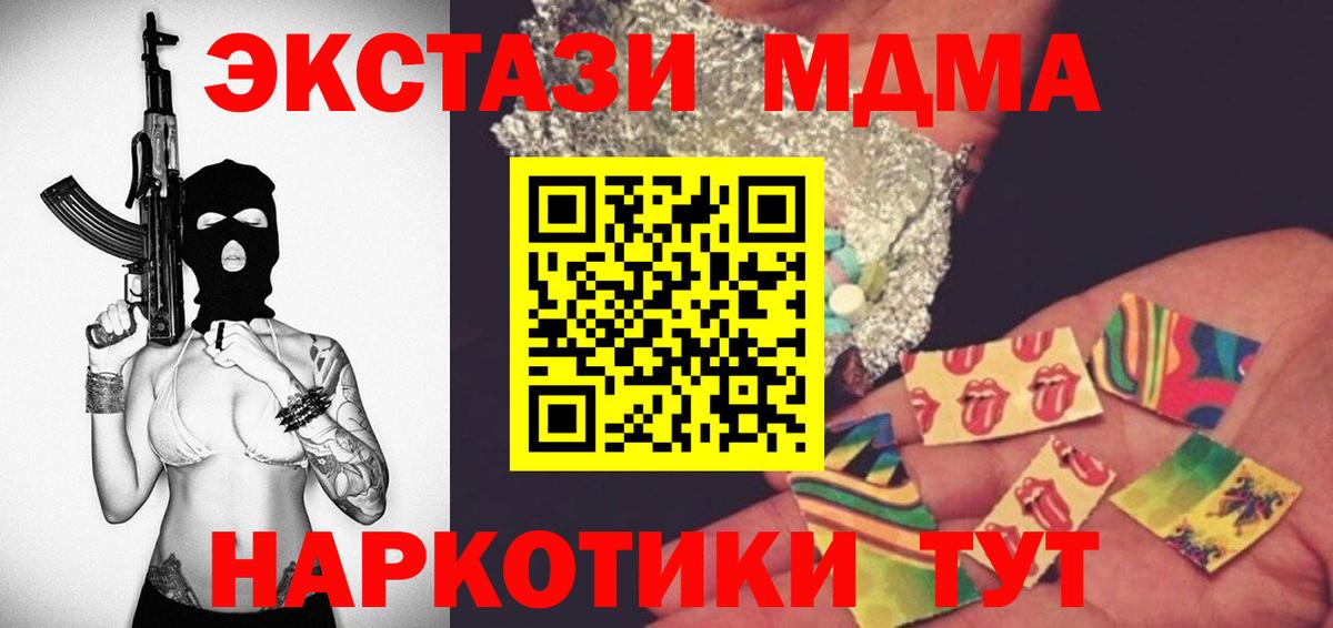 MDMA Molly Сегежа